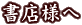 ���X�l��