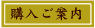 �w���̂��ē�