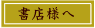 ���X�l��